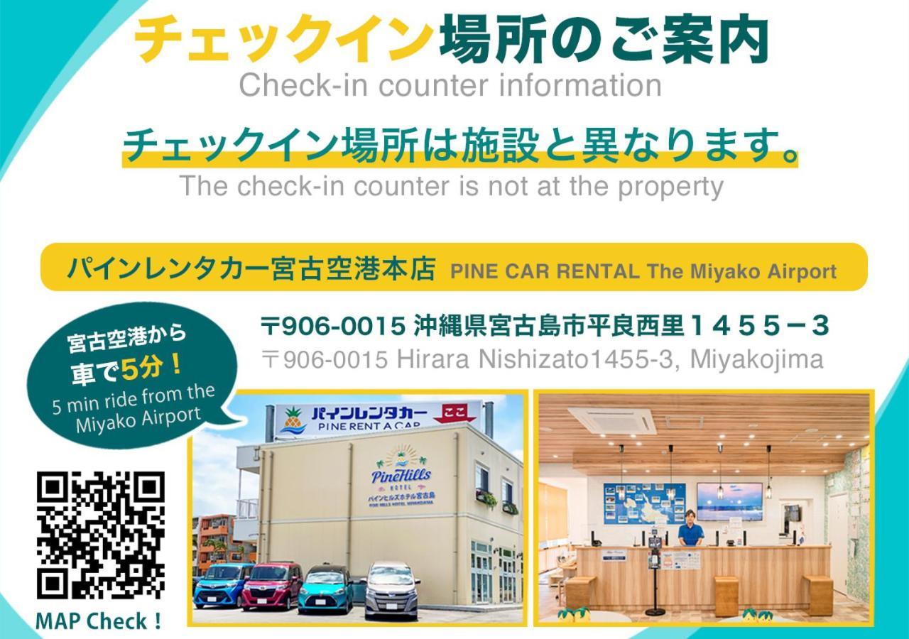 ヴィラ カプリ 宮古島 宮古島市 エクステリア 写真